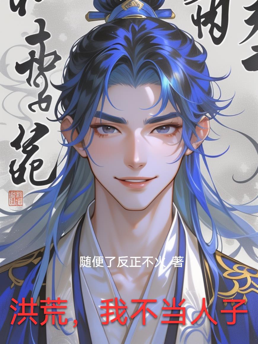 穿越平凡的世界