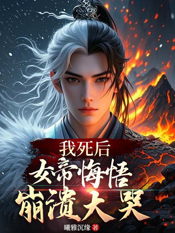 斗破苍穹