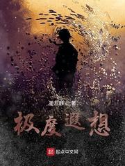 总裁的美丽娇妻
