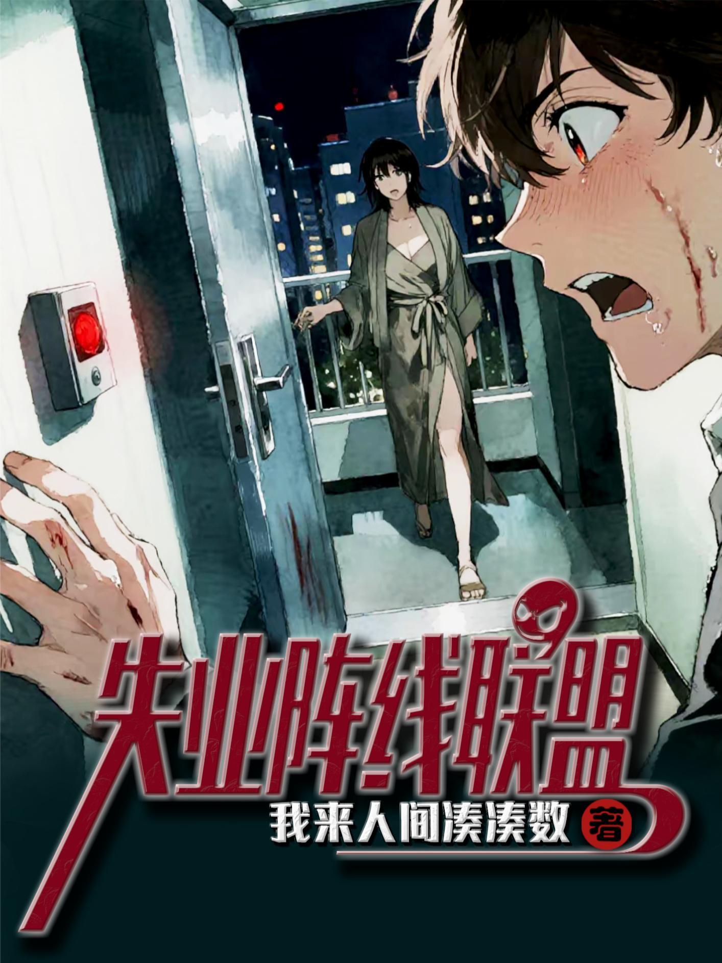 快穿:虐文女主她撕剧本换男主