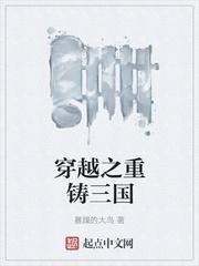 退婚后,不小心怀了权臣的崽