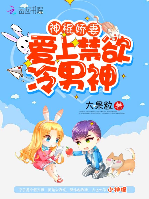 [综漫] 最强的魔术师
