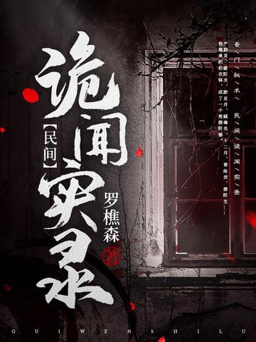 我，气运之子，反派系统什么鬼？