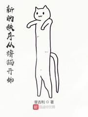 漂亮小糊咖钓到豪门Daddy了