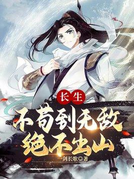 七零错嫁:禁欲大佬夜哄小娇妻