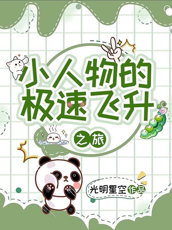 七零娇娇叫老公,冷面大佬破戒了