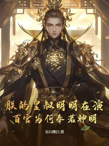 女主路线不对[快穿]by月下清泠原著小说未删减