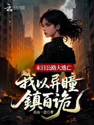 假面骑士：完蛋！我被美女包围