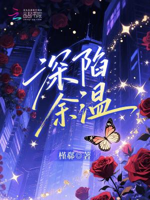 重生之步步仙路