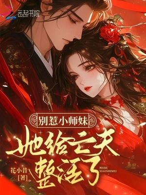 李世民魂穿刘阿斗观看