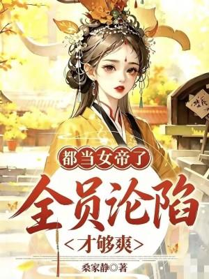 开局一枚符咒txt