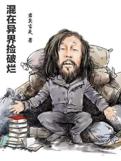回到古代，你们居然对我图谋不轨
