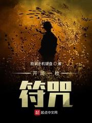 揽月神诀