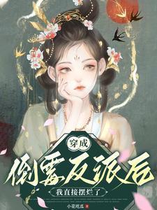 史前五千年