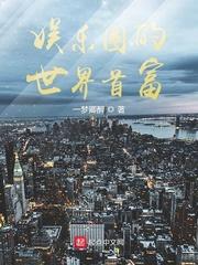 全家巨大神明,我也不能落后