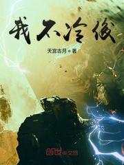 方一凡重回十八岁，爆宠我的英子