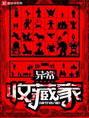 英雄联盟之神,我于人间全无敌!