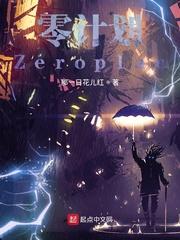 重生世界之科技逆世