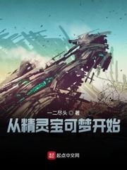 逆天风水师:专挑凶宅住气运爆棚