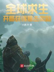 重生之铁血兵魂