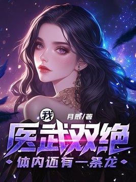 泰百之玄幻