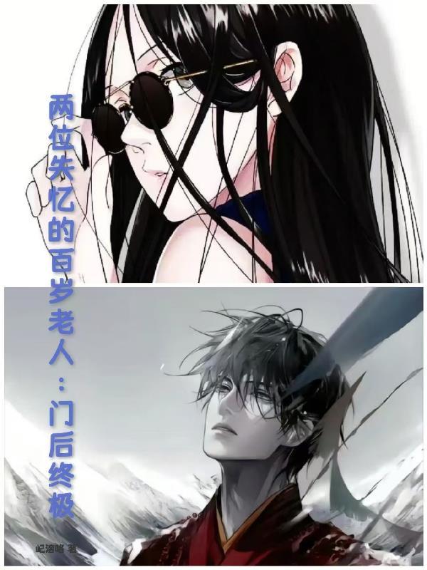 赶海：全能系统，大海成我摇钱树