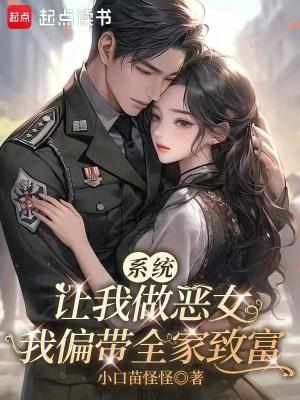 深渊院线
