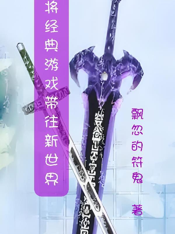 代号fiercetiger