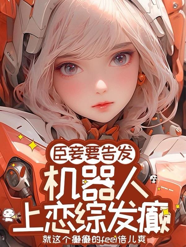 灵食鉴