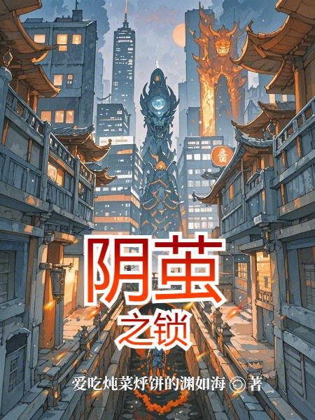 从神龙政变开始建立千年世家