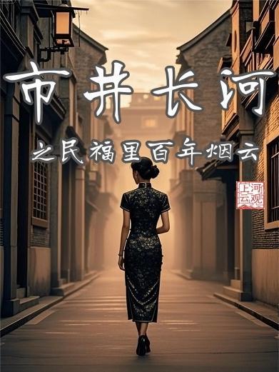 涅盘归:废柴嫡女搅风云
