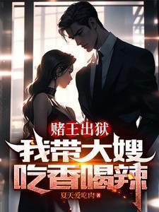 玄学小祖宗一哭,京圈大佬围着宠