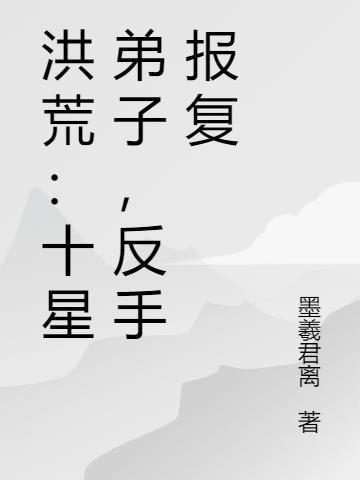 九霄弑天轮