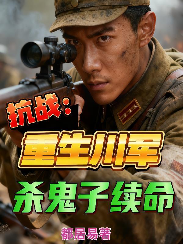 穿到原神怎么办