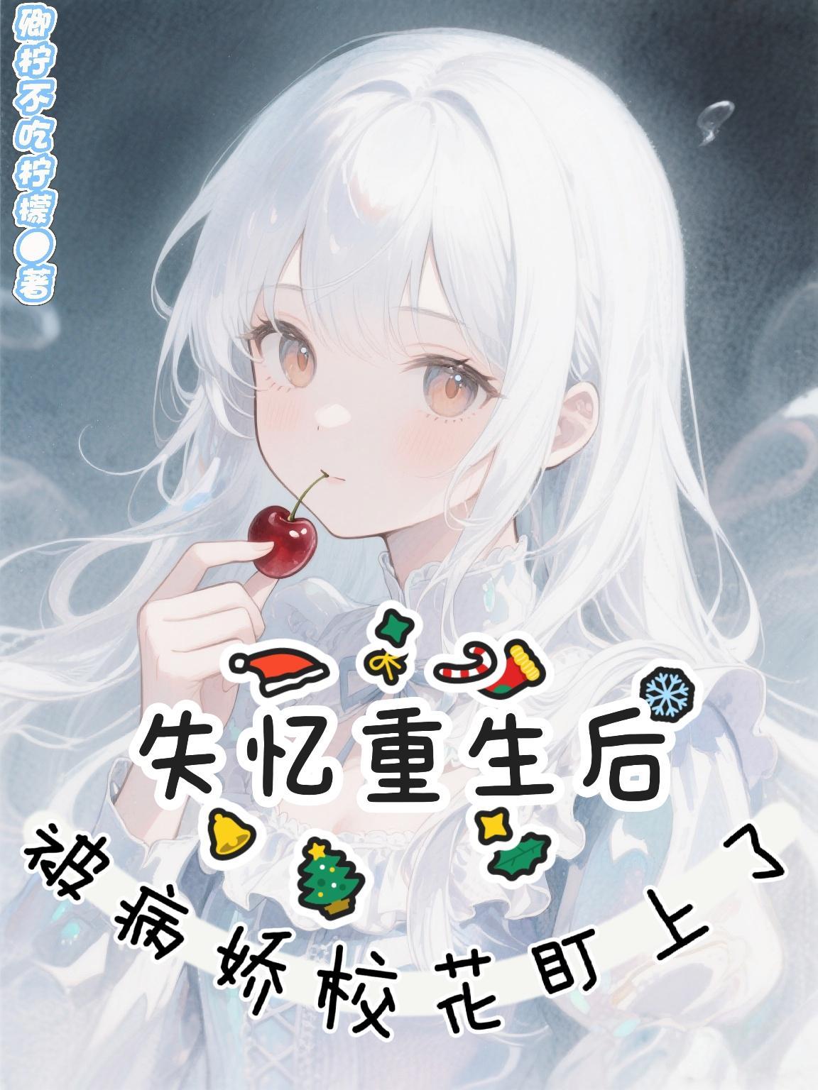 医手遮天，暗网杀手闯古代