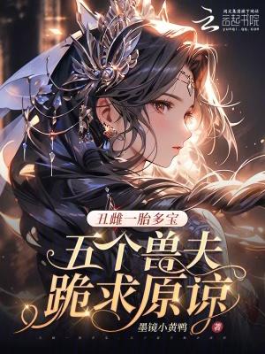 我是谁？囚笼！