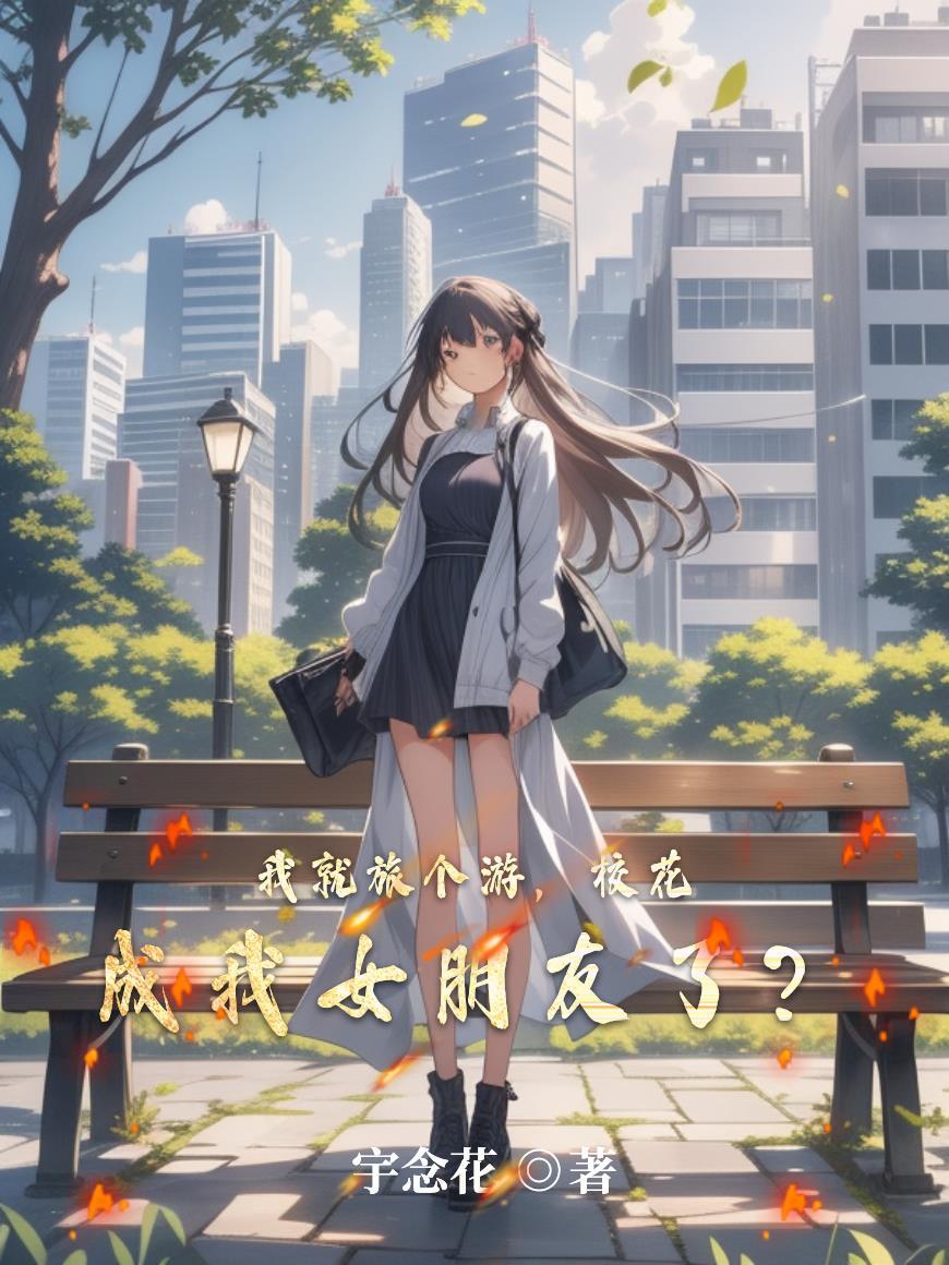崩铁，出云