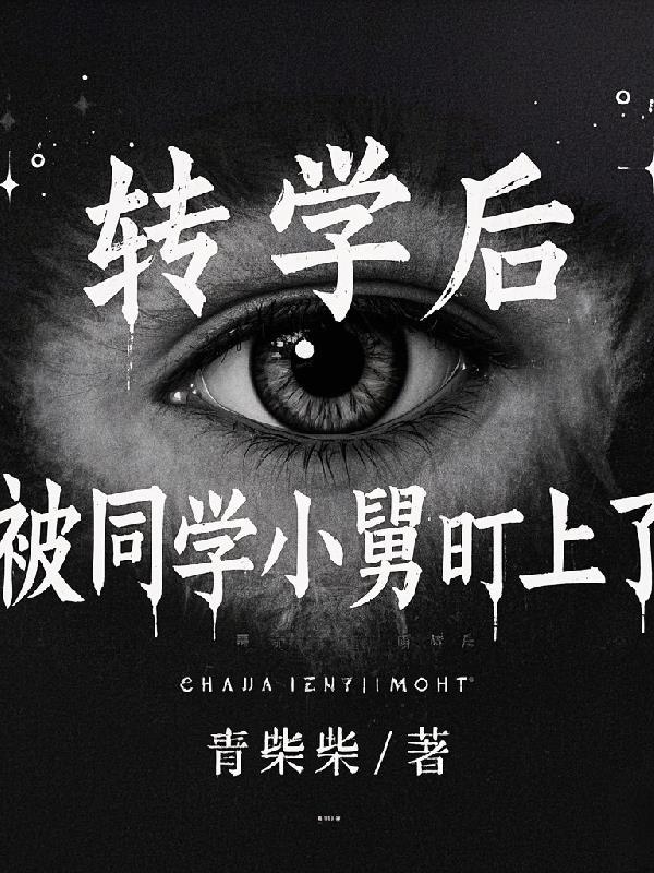 我投篮实在太准了