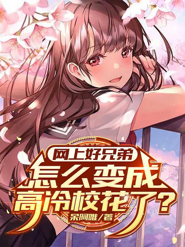 发配流放：战神将军赖上我