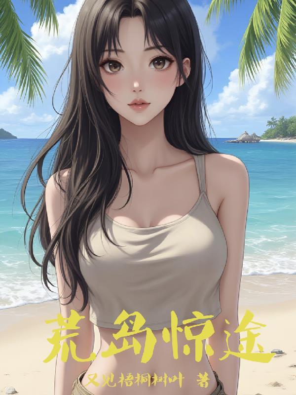 团宠太子:朕的太子,你竟敢勾引