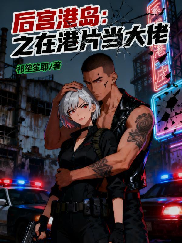 穿越之我是精灵王