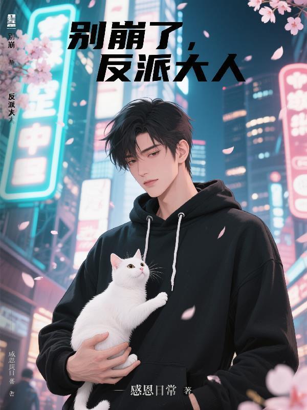 万法逆神
