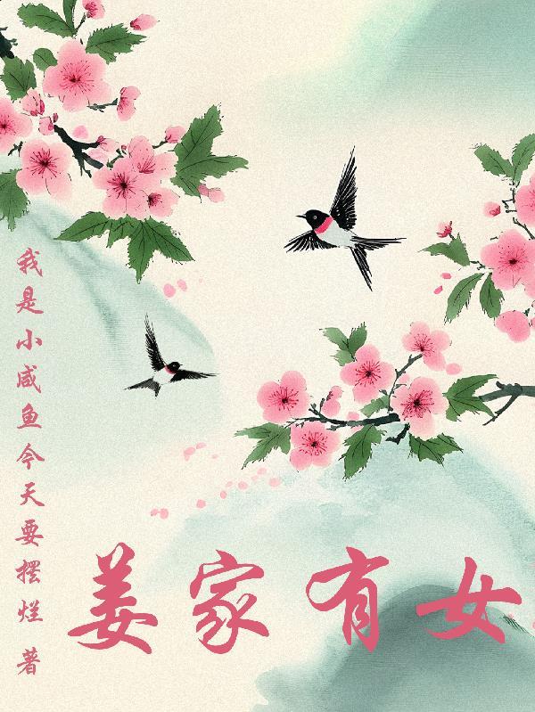 与机器人老婆的梦幻世界