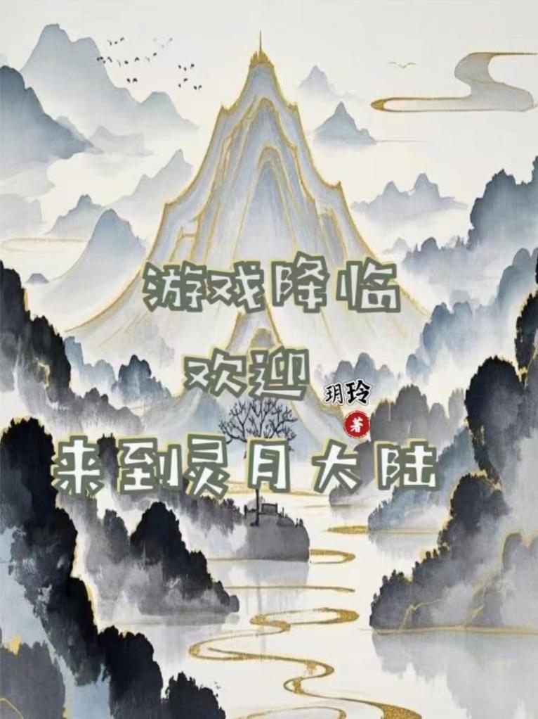 重生一掌上朱砂