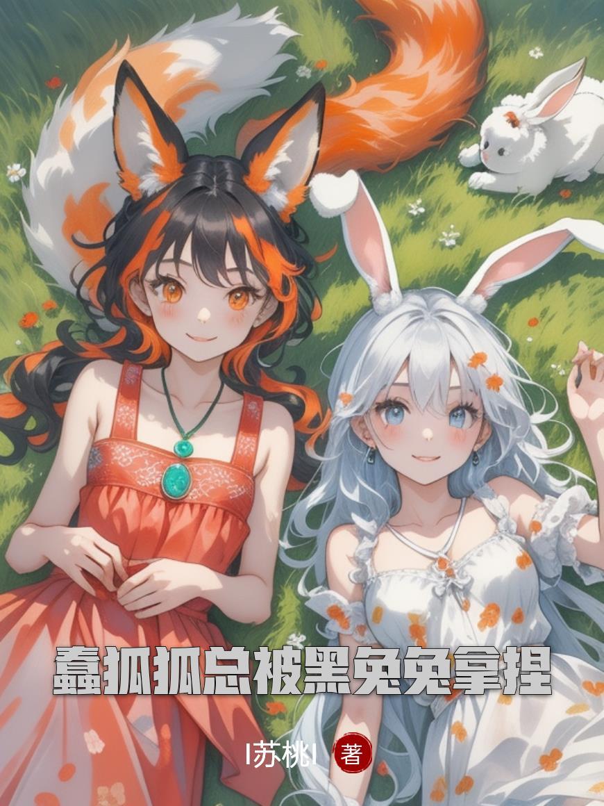 庆余:人在大庆,天降竹马