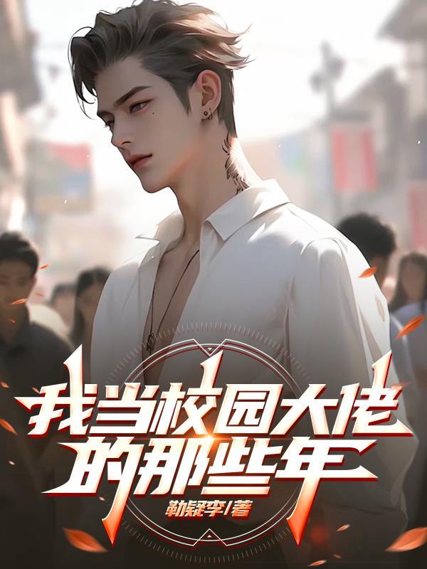 无为，尚可知天地之大
