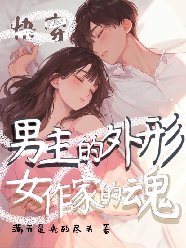 港综,从拜师凌凌漆开始称霸世界