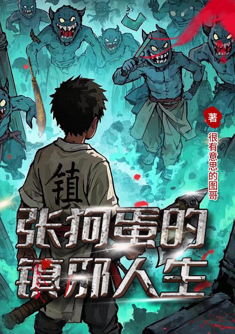 乖宝哭什么，乖腰给我，狠狠宠爱