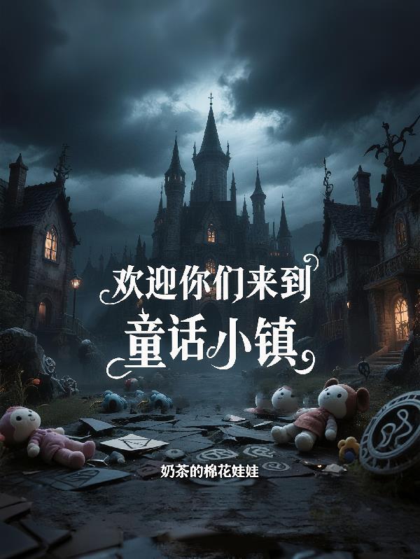他哥俩把金丝雀,逼成了焚笼的雀