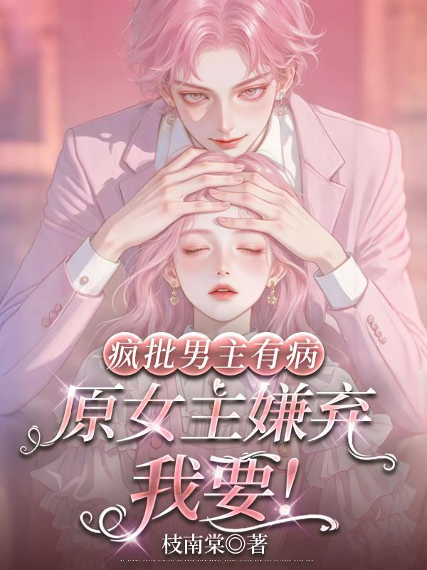 首长孙子入赘,科研美人爱种地